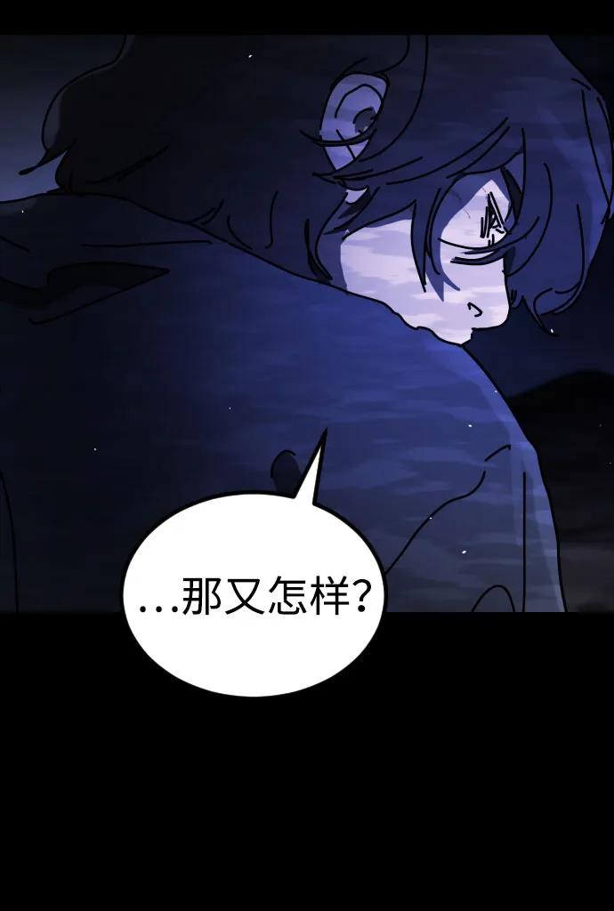 [第2季] 第26话39