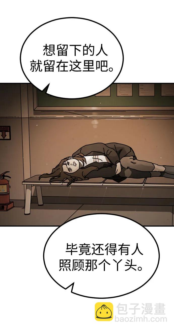 [第2季] 第26话4