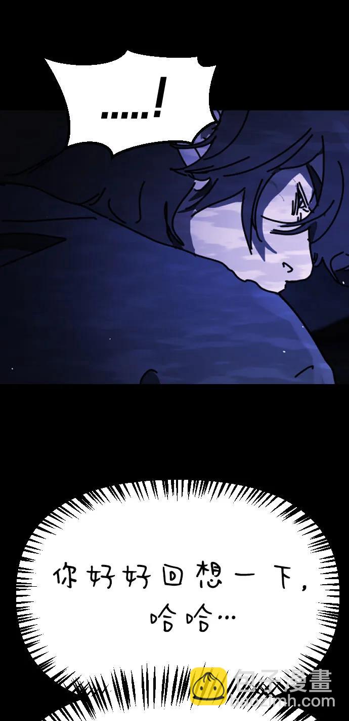 [第2季] 第26话41