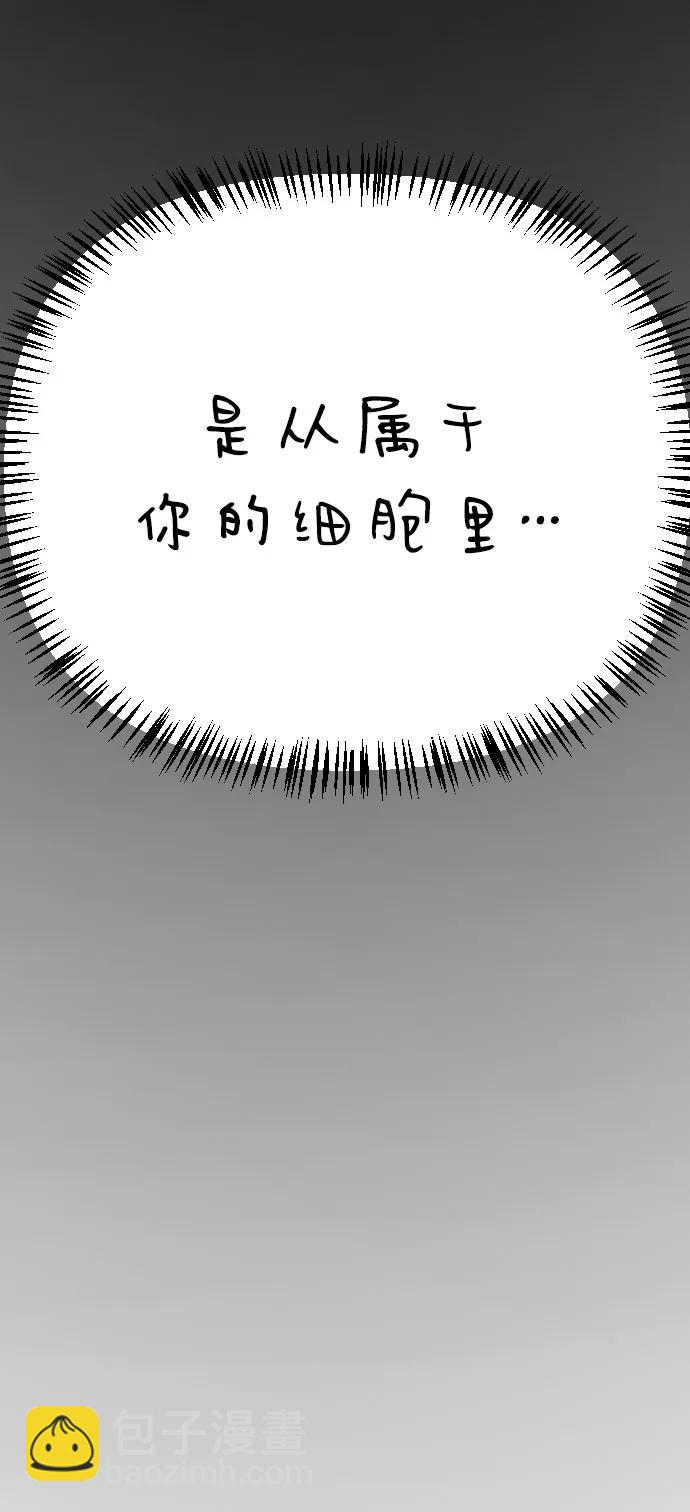 [第2季] 第26话50