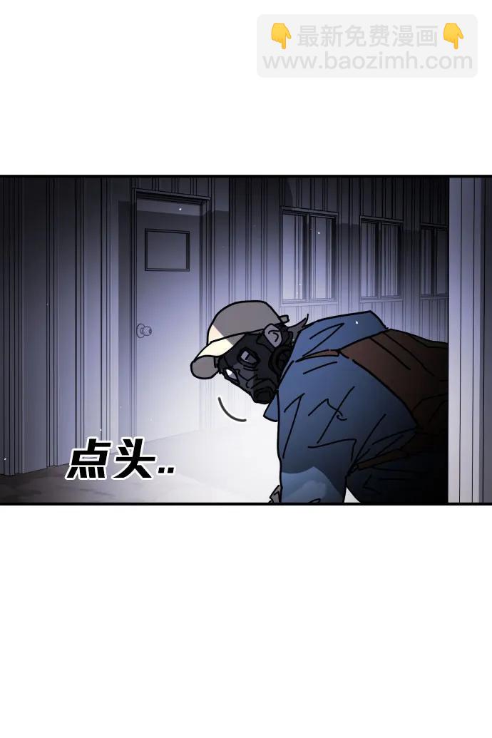 [第2季] 第26话54