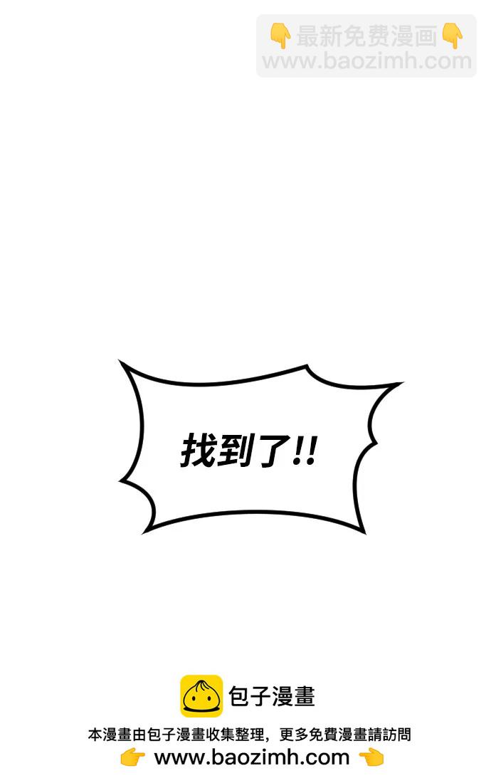 [第2季] 第26话55