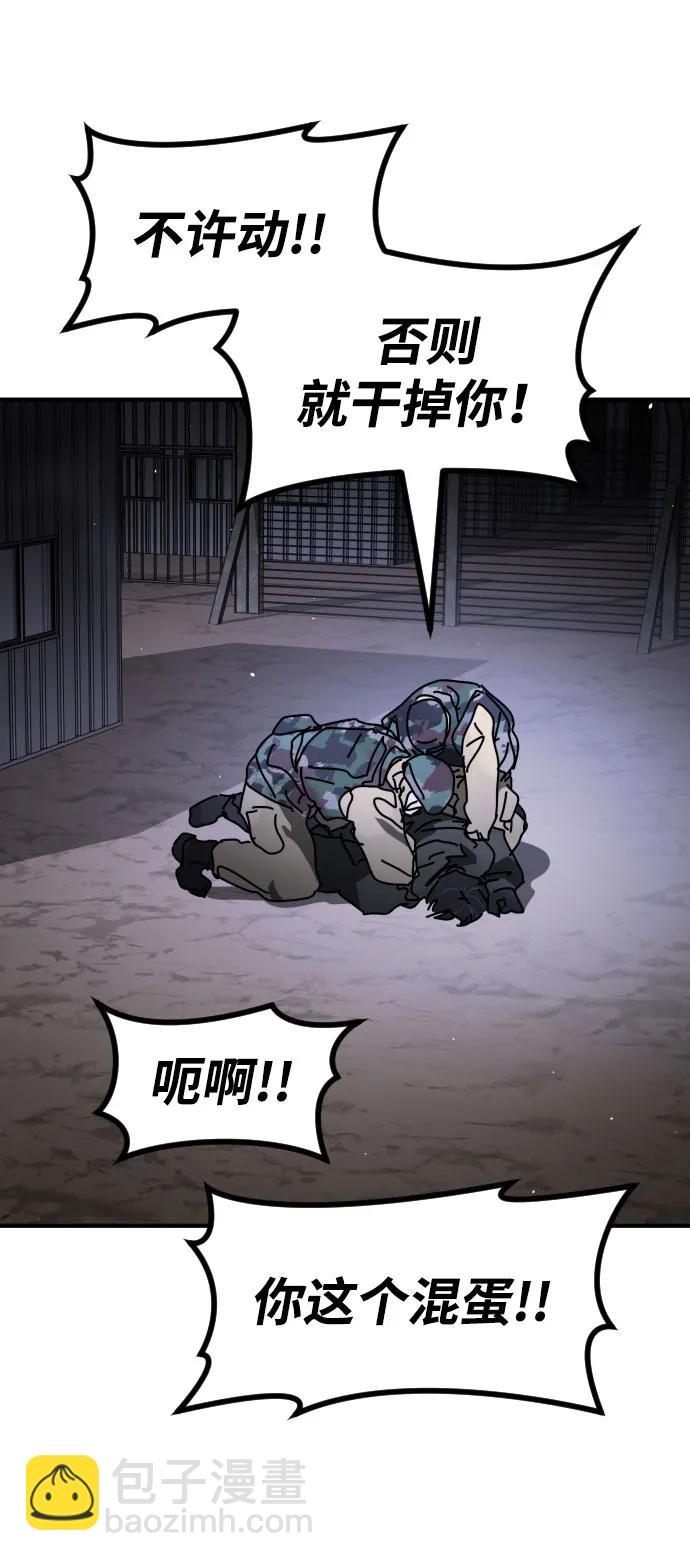 [第2季] 第26话56