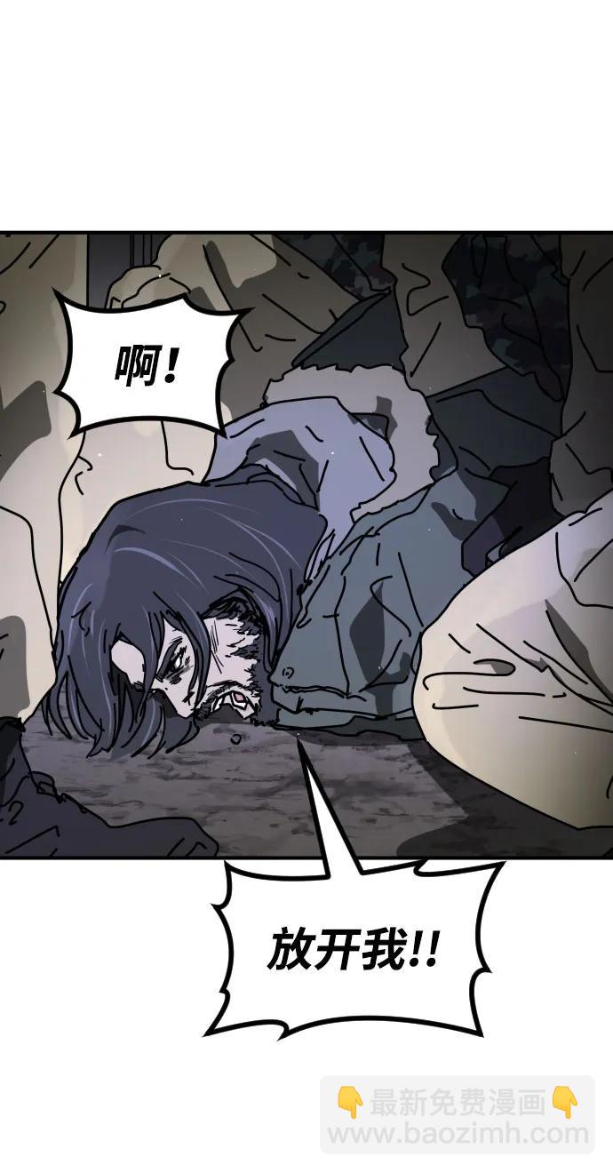 [第2季] 第26话59