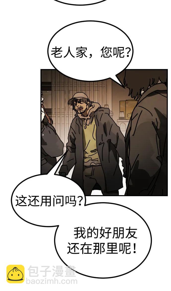 [第2季] 第26话6