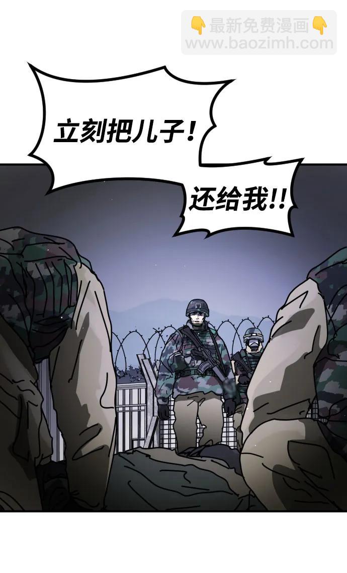 [第2季] 第26话60