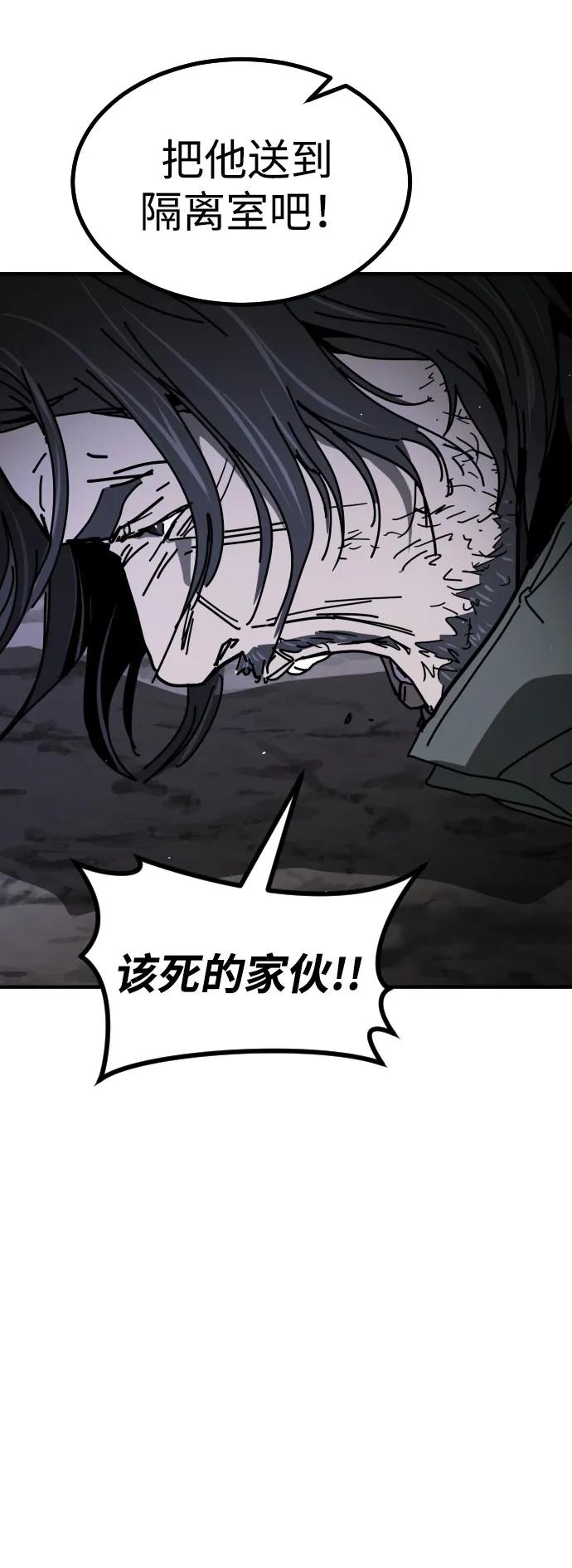 [第2季] 第26话62