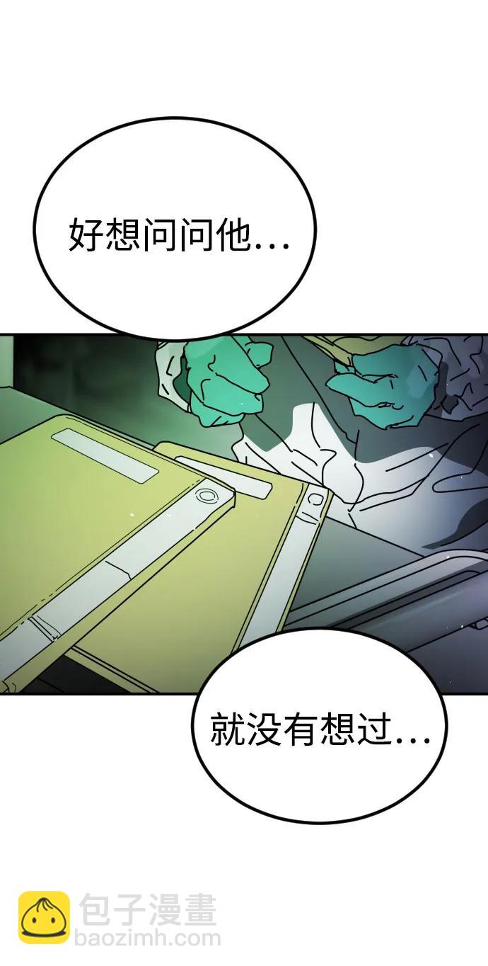 [第2季] 第26话63