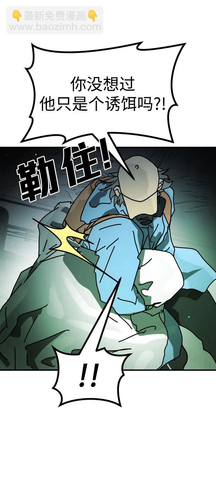 [第2季] 第26话66