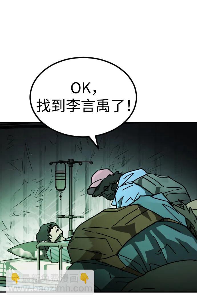 [第2季] 第26话67