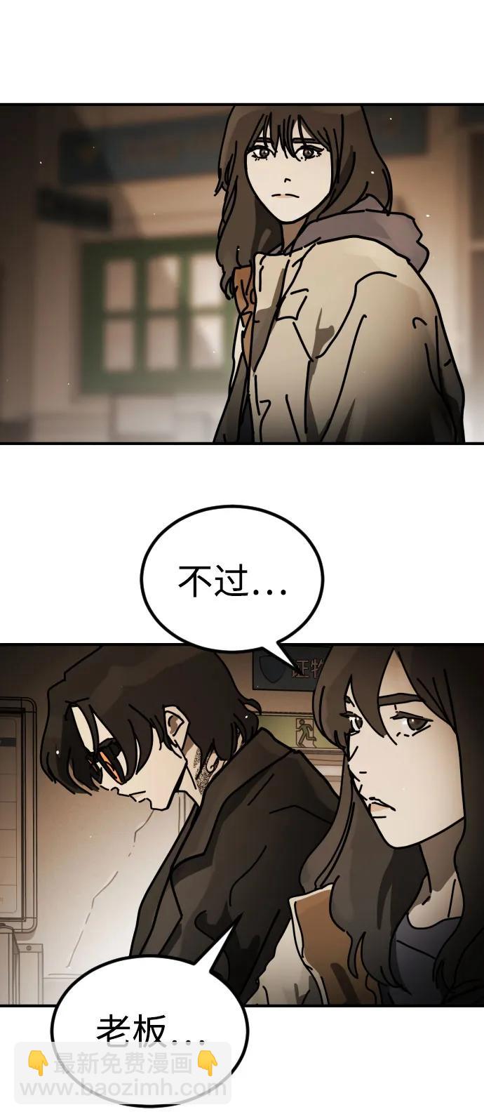 [第2季] 第26话7