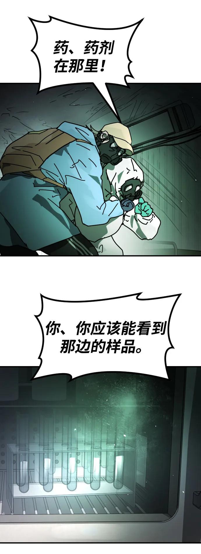 [第2季] 第26话70