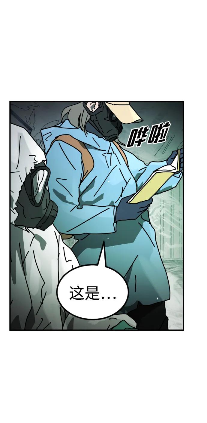 [第2季] 第26话74
