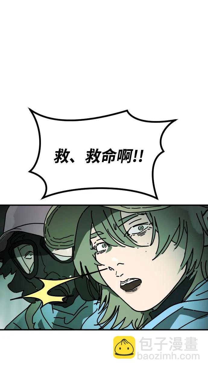 [第2季] 第26话79