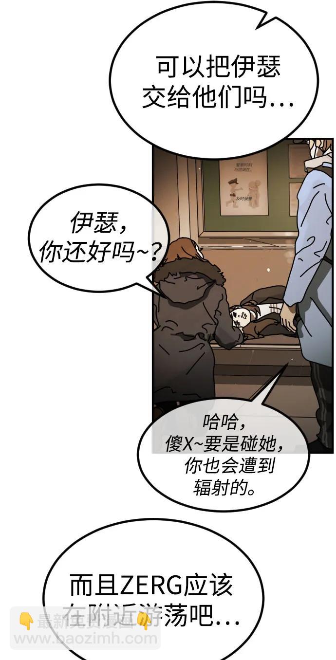 [第2季] 第26话8