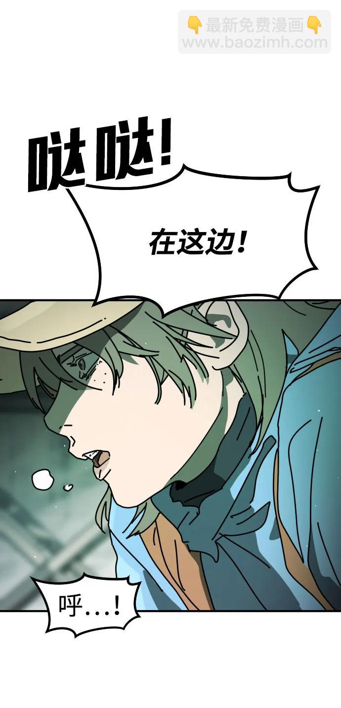 [第2季] 第26话82