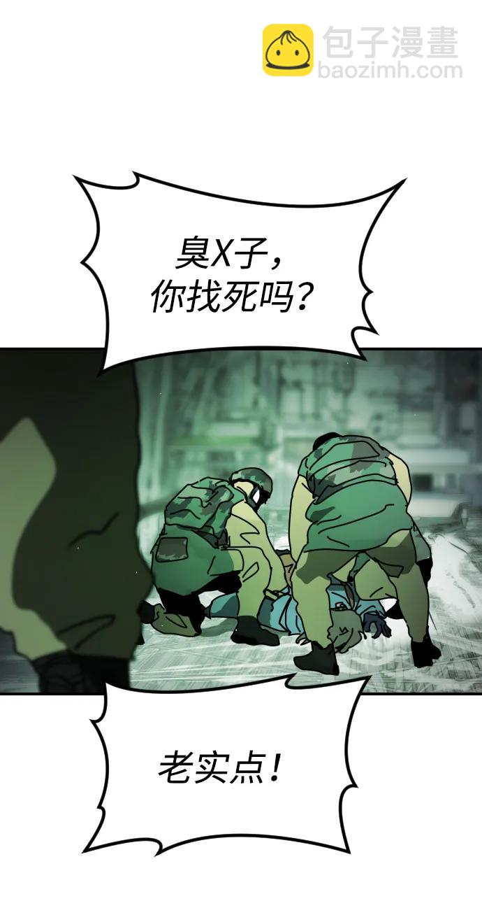 [第2季] 第26话87
