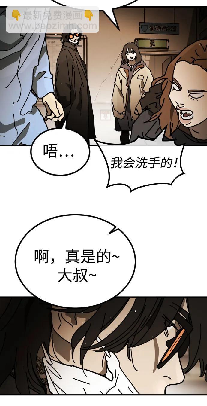 [第2季] 第26话9
