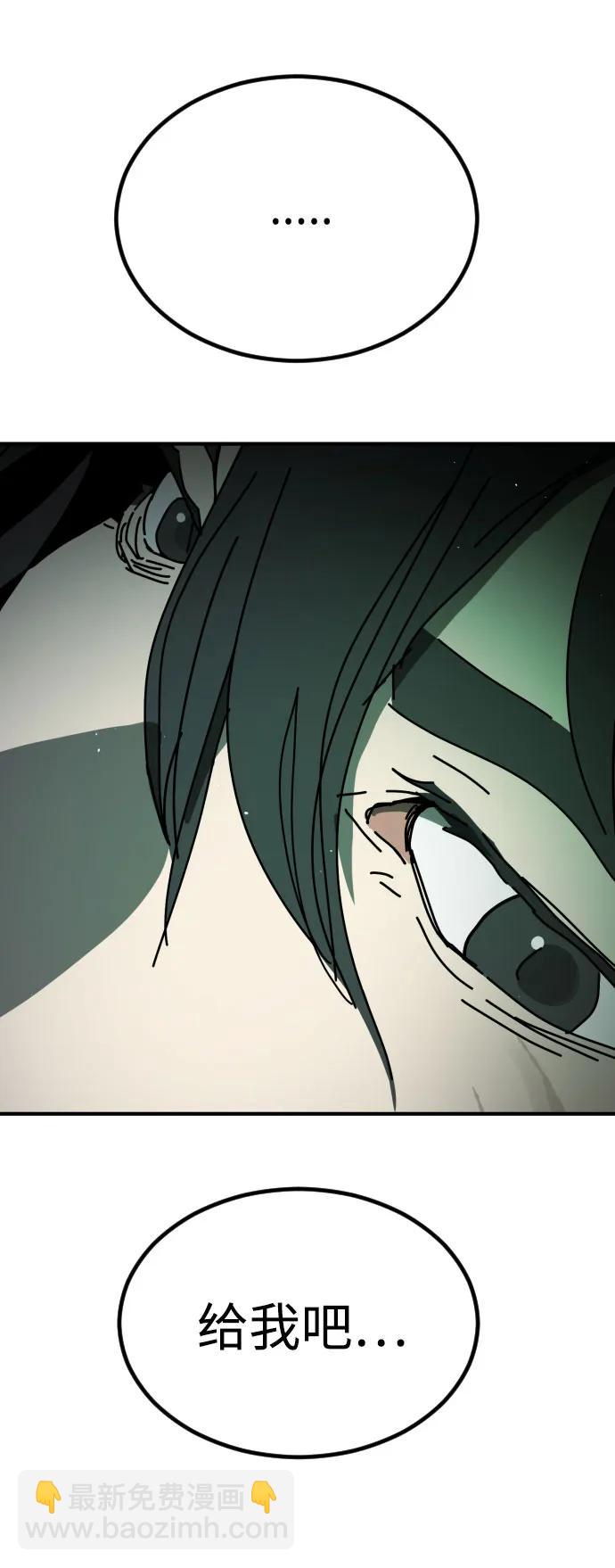 [第2季] 第26话95
