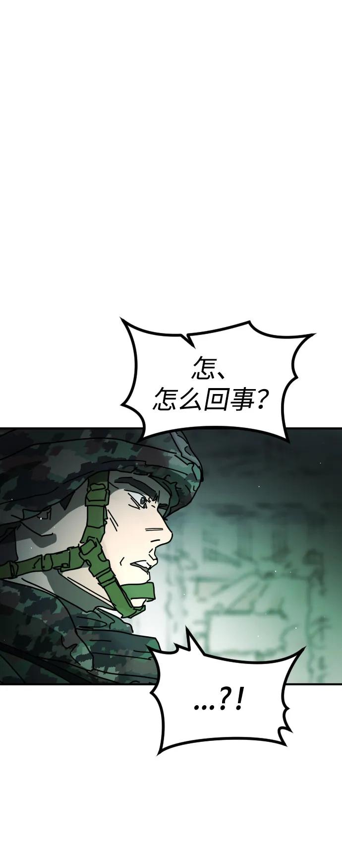 [第2季] 第26话96