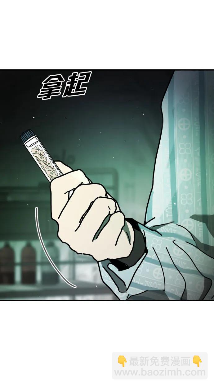 [第2季] 第26话99