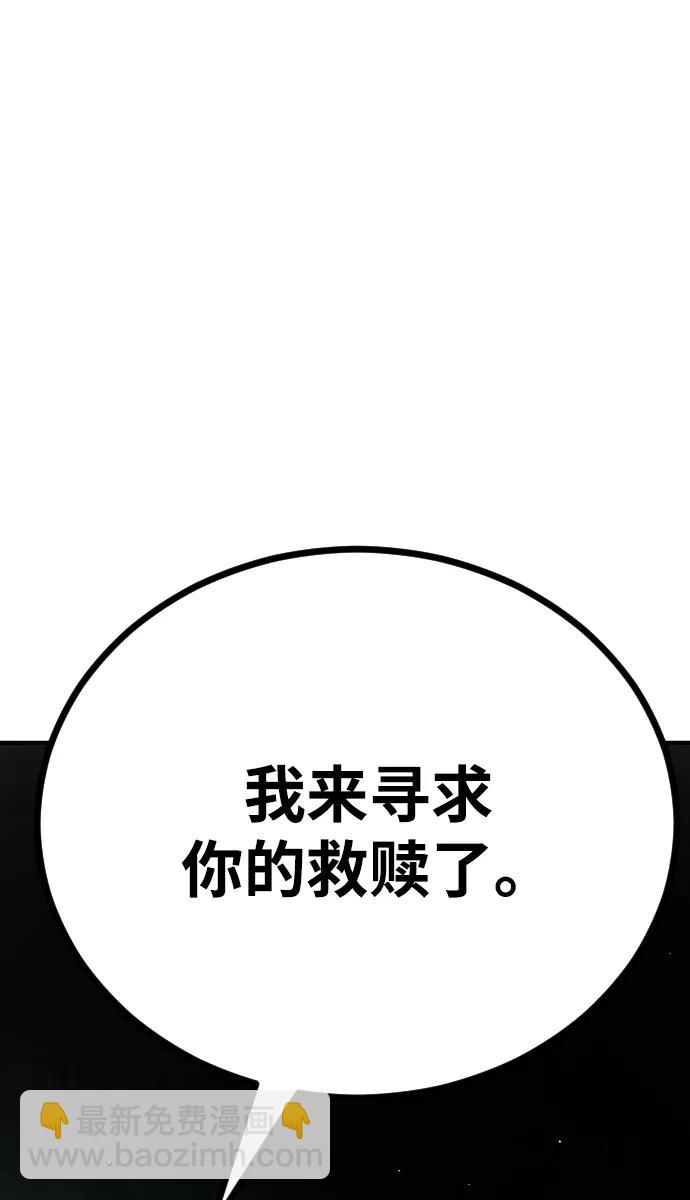 [第2季] 第27话102