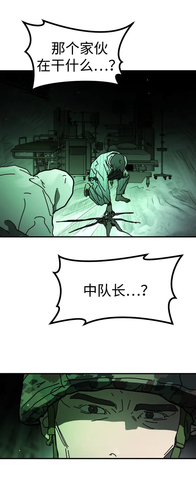 [第2季] 第27话12
