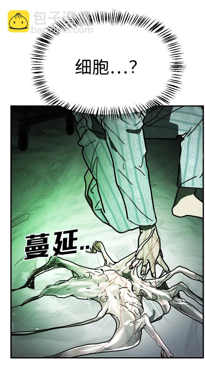 [第2季] 第27话13