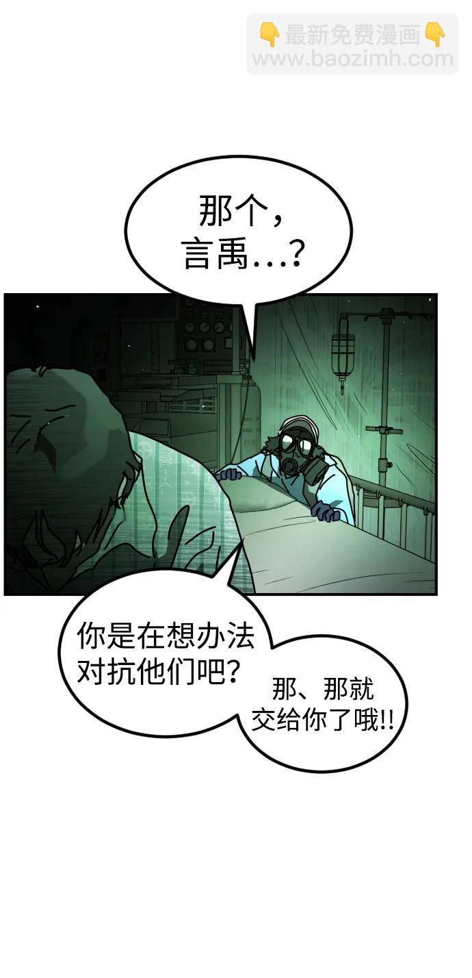 [第2季] 第27话14