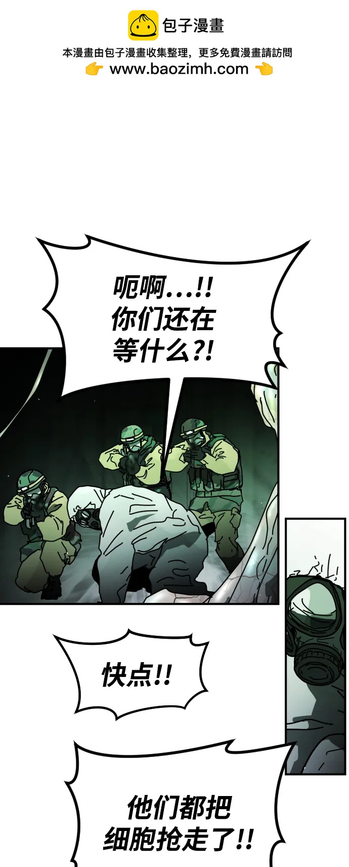 [第2季] 第27话17
