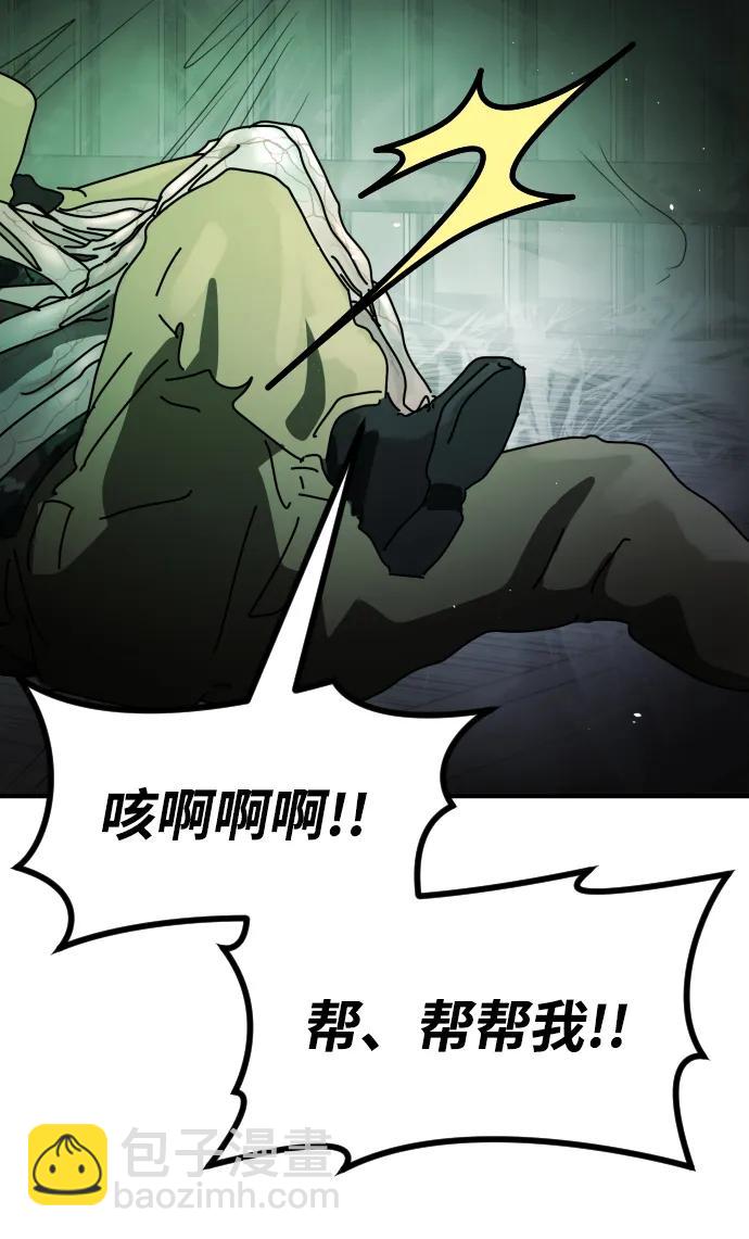 [第2季] 第27话22