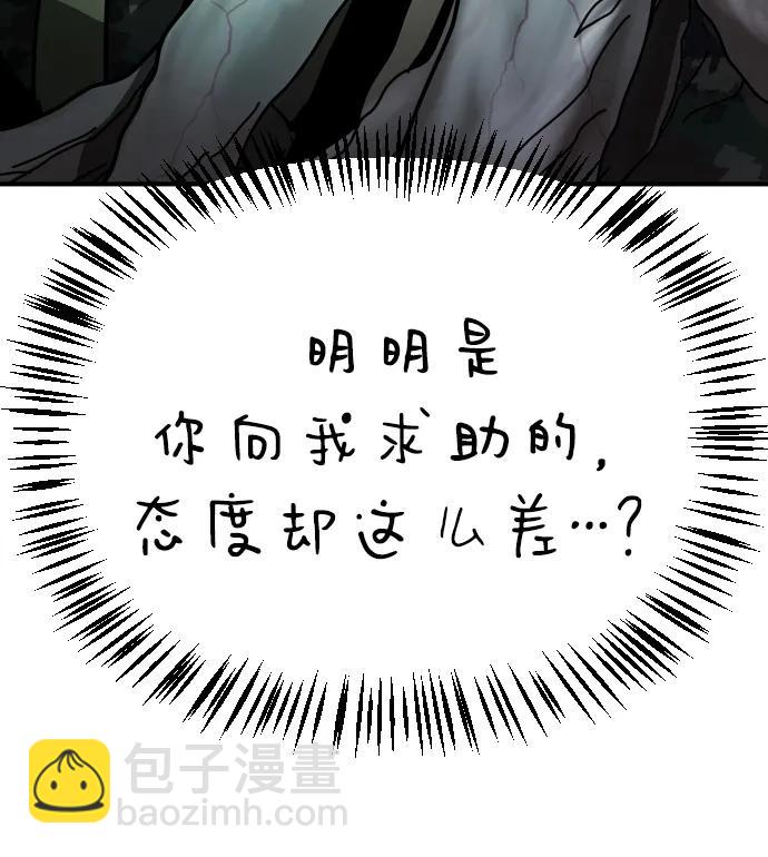 [第2季] 第27话26