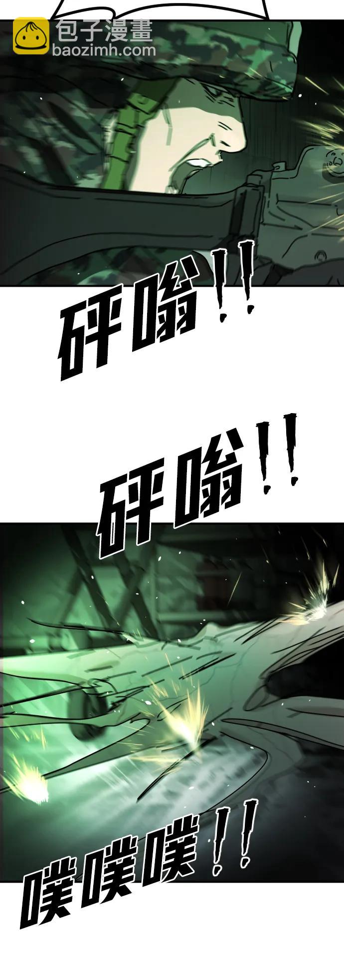 [第2季] 第27话29