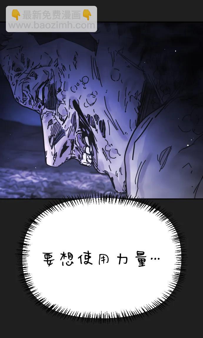 [第2季] 第27话34