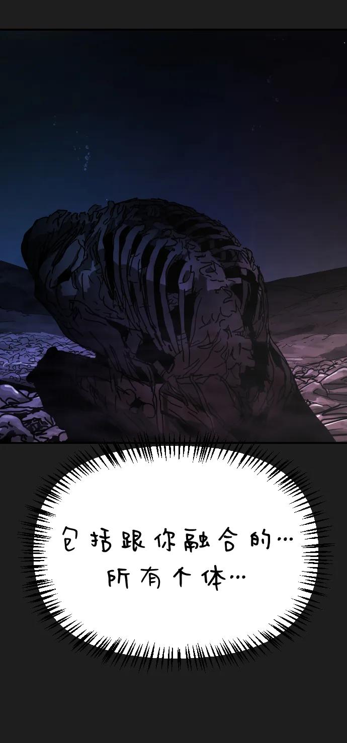 [第2季] 第27话4