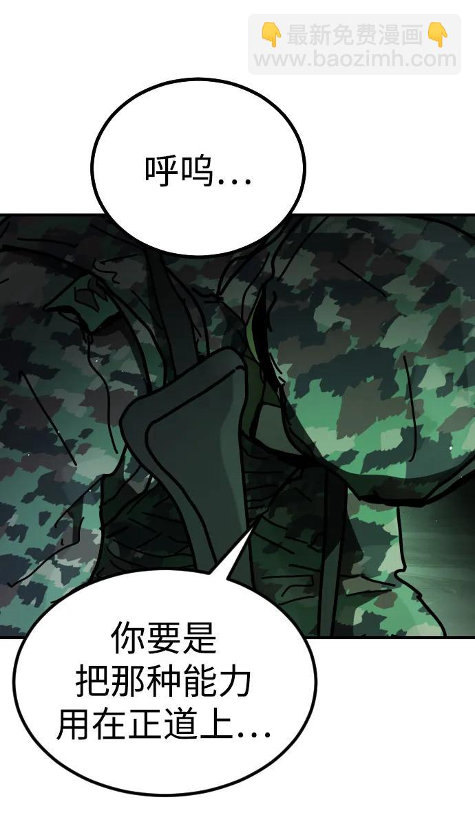 [第2季] 第27话44