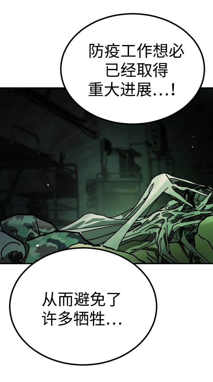 [第2季] 第27话45