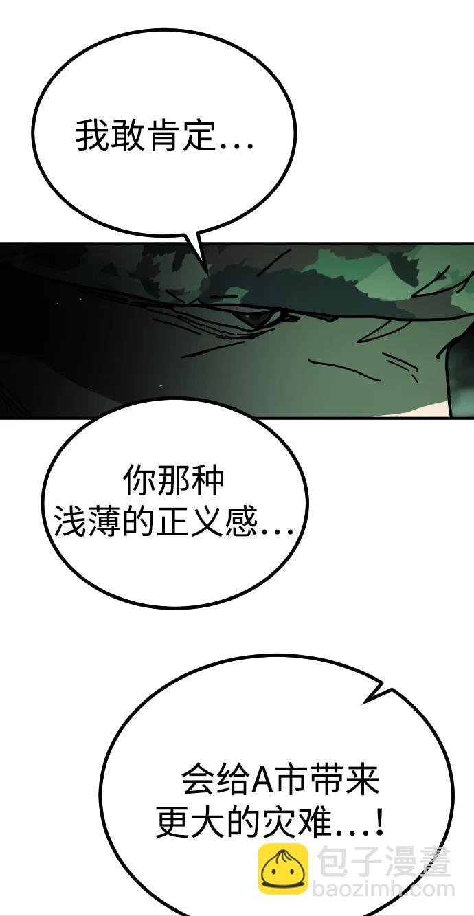 [第2季] 第27话48