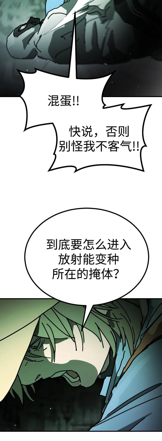 [第2季] 第27话56