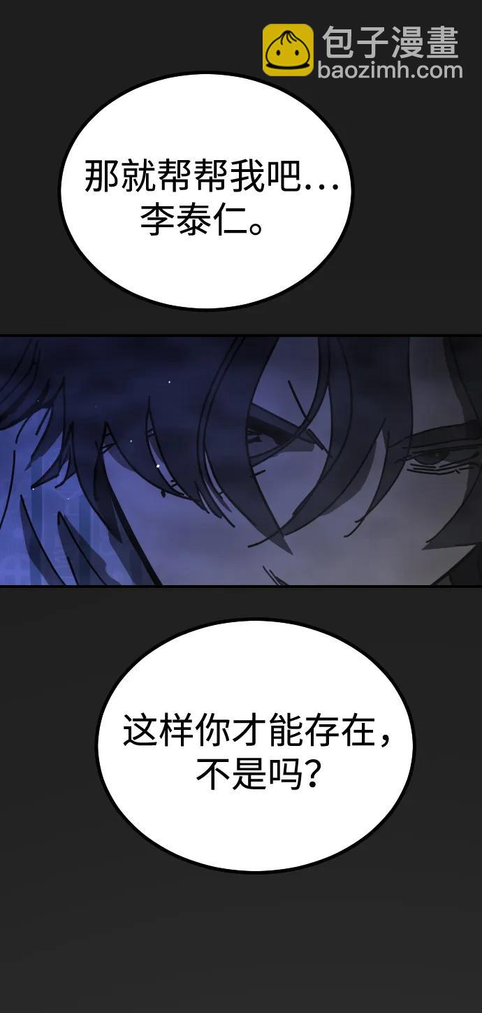 [第2季] 第27话6