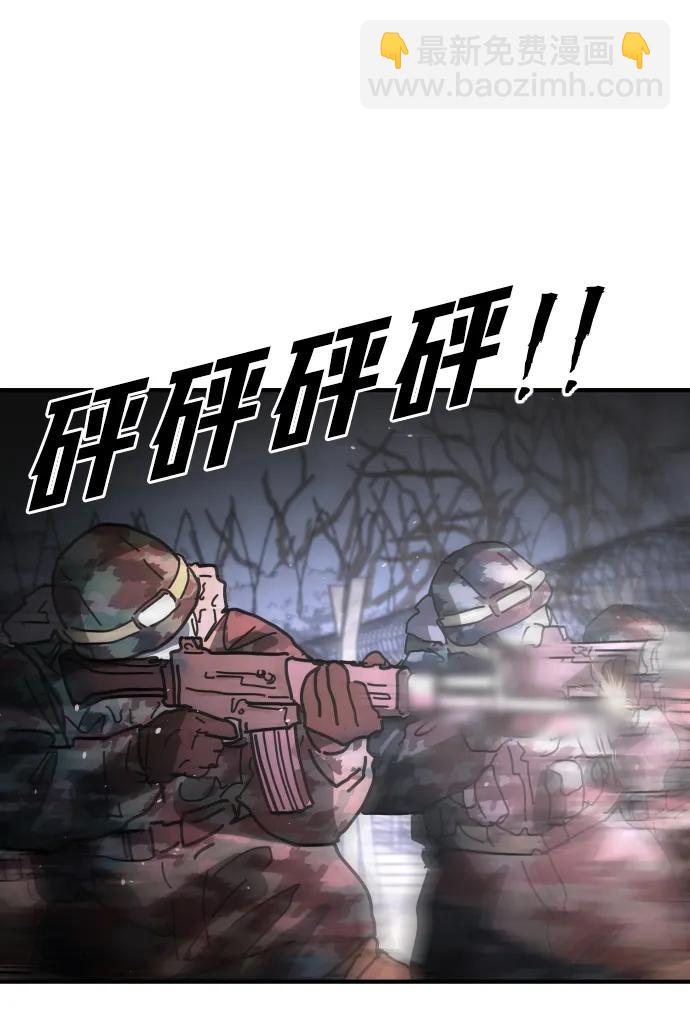 [第2季] 第27话61