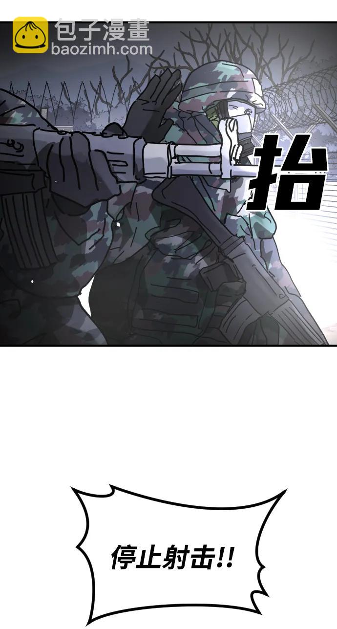 [第2季] 第27话65