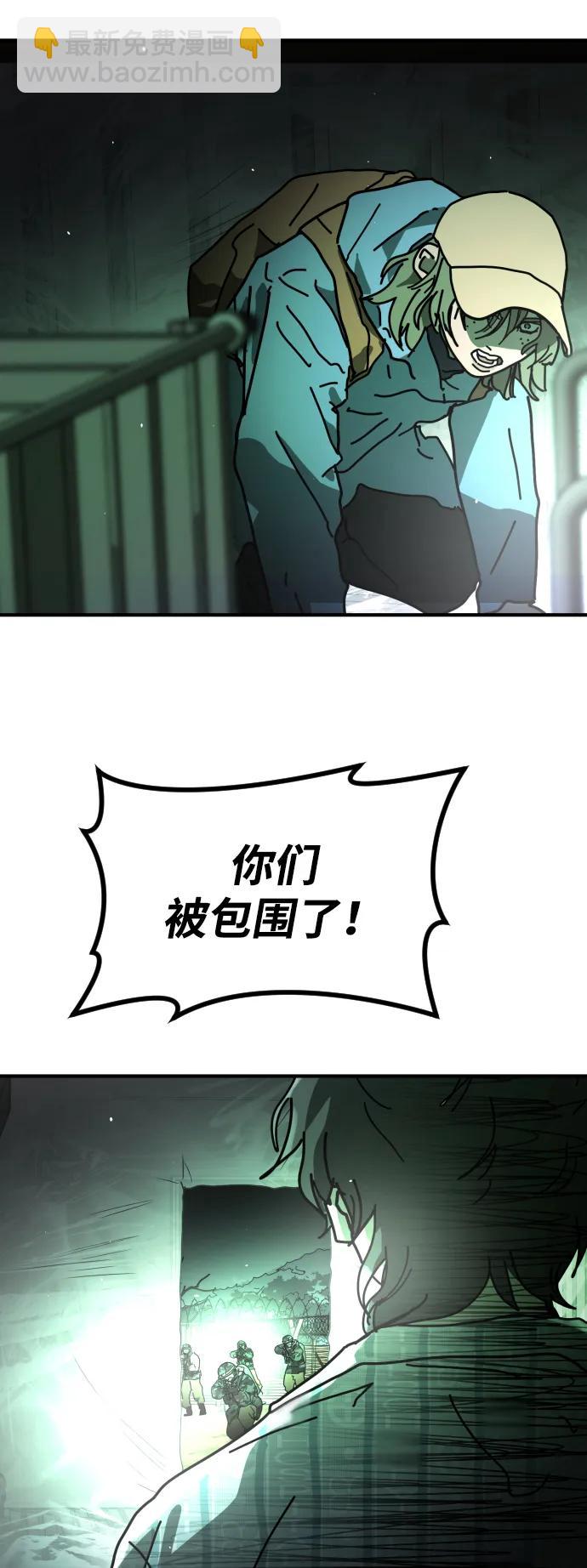 [第2季] 第27话66