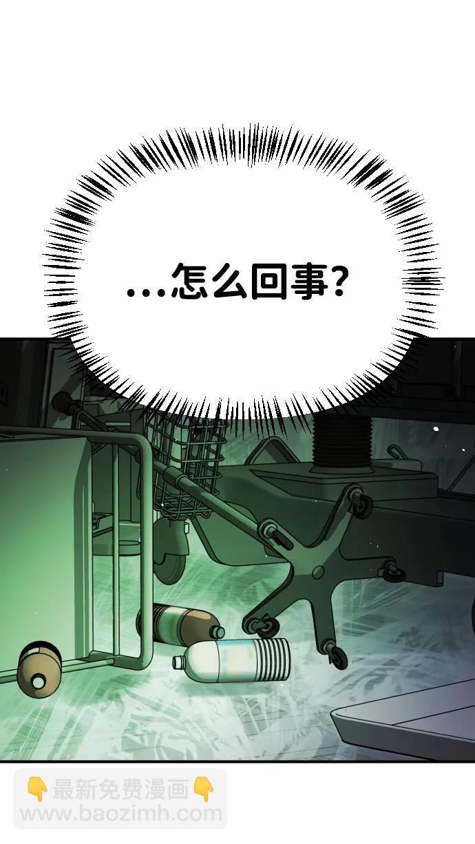 [第2季] 第27话68