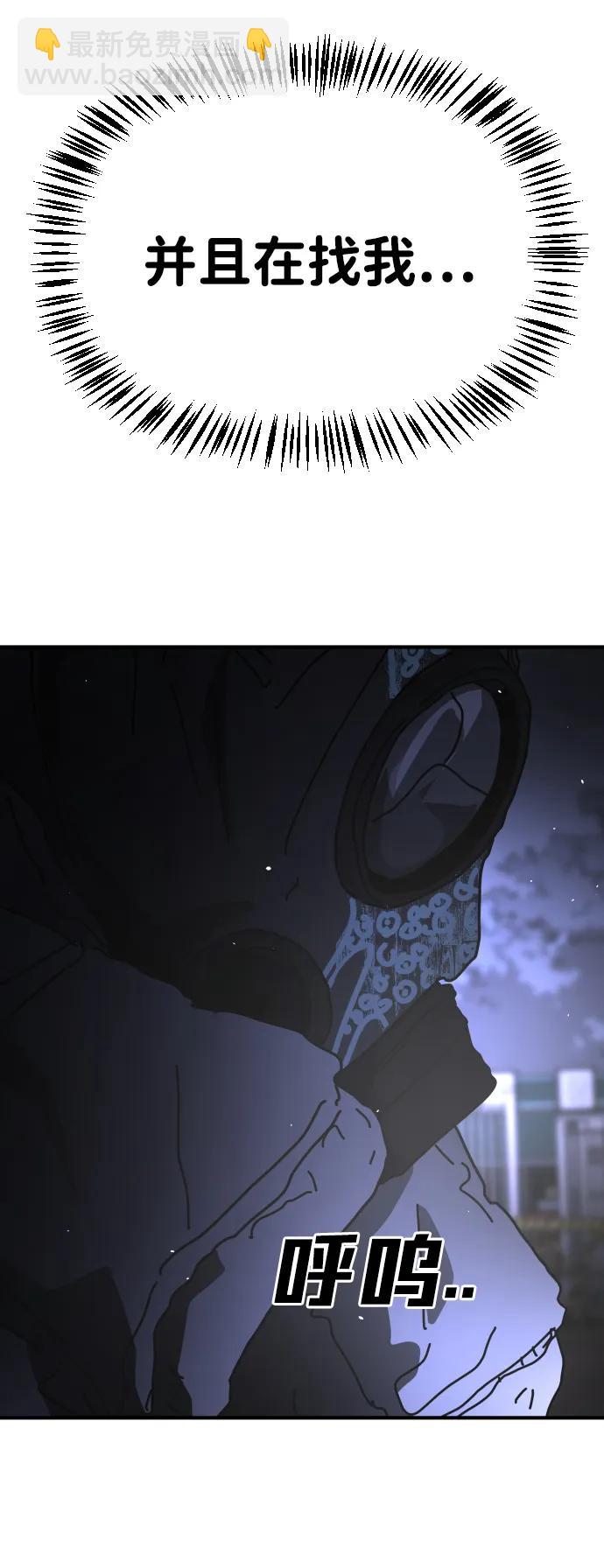 [第2季] 第27话73
