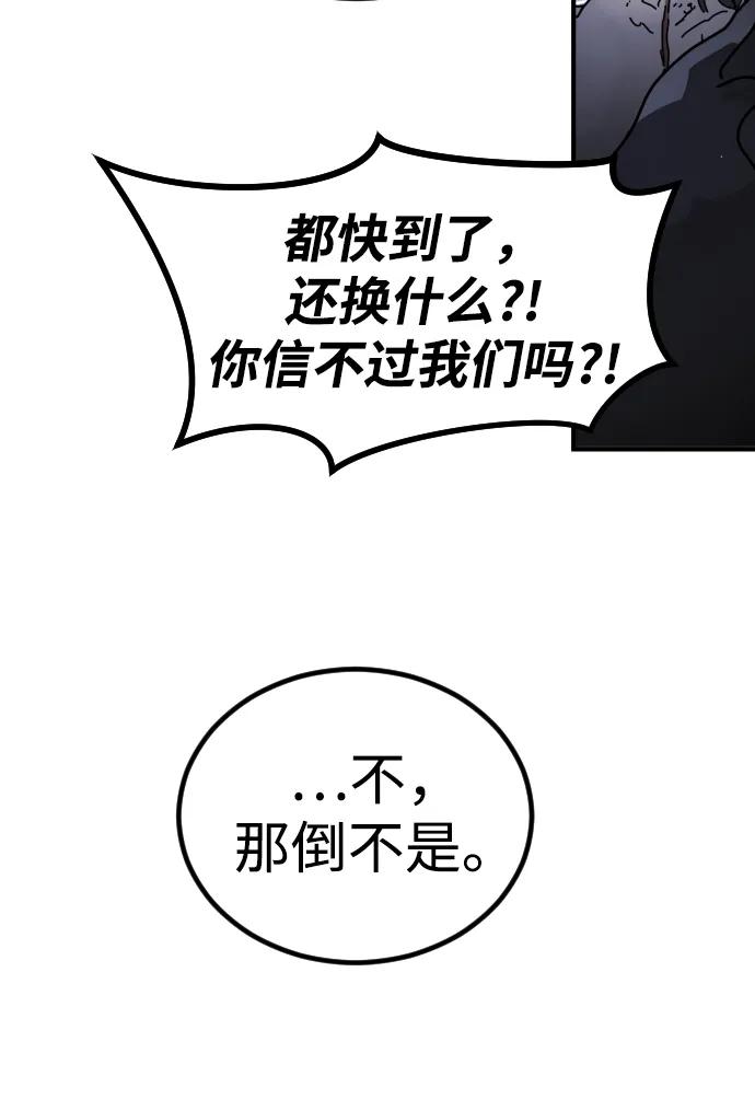 [第2季] 第27话81