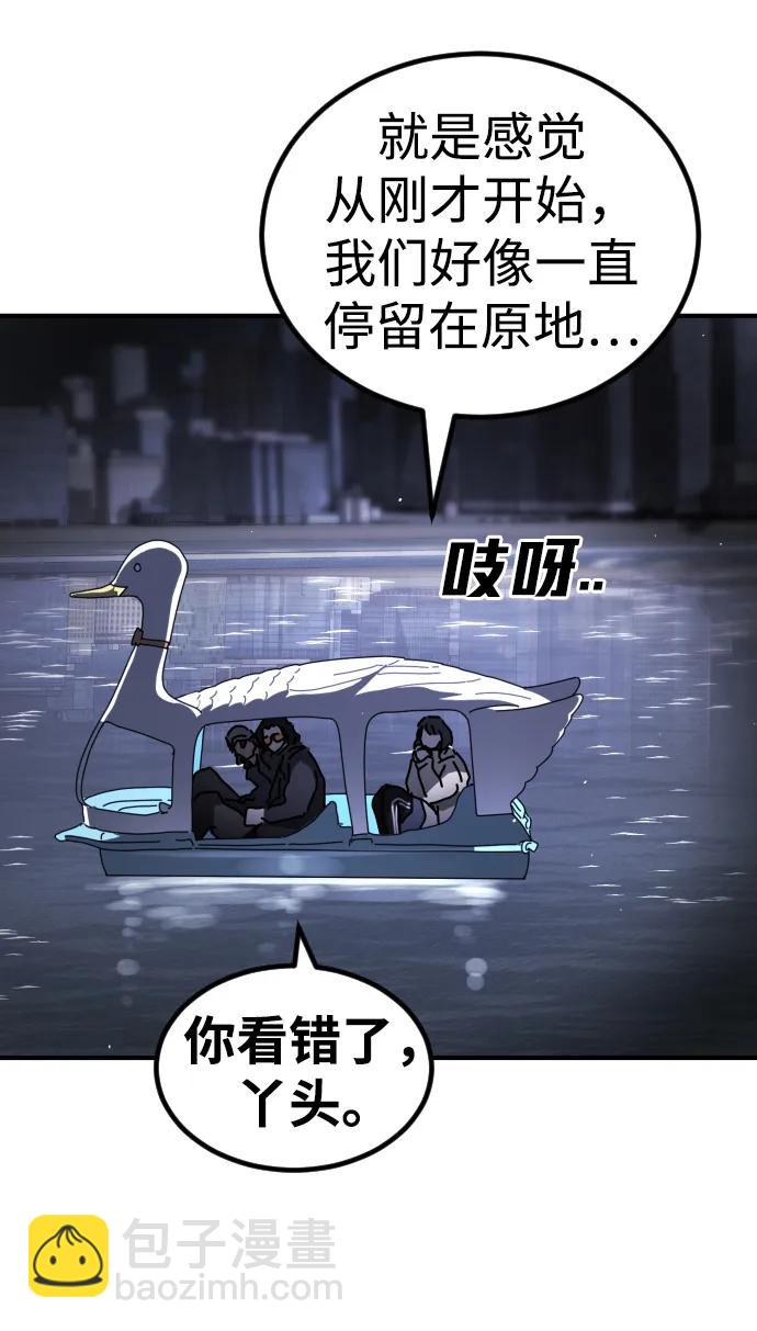 [第2季] 第27话82