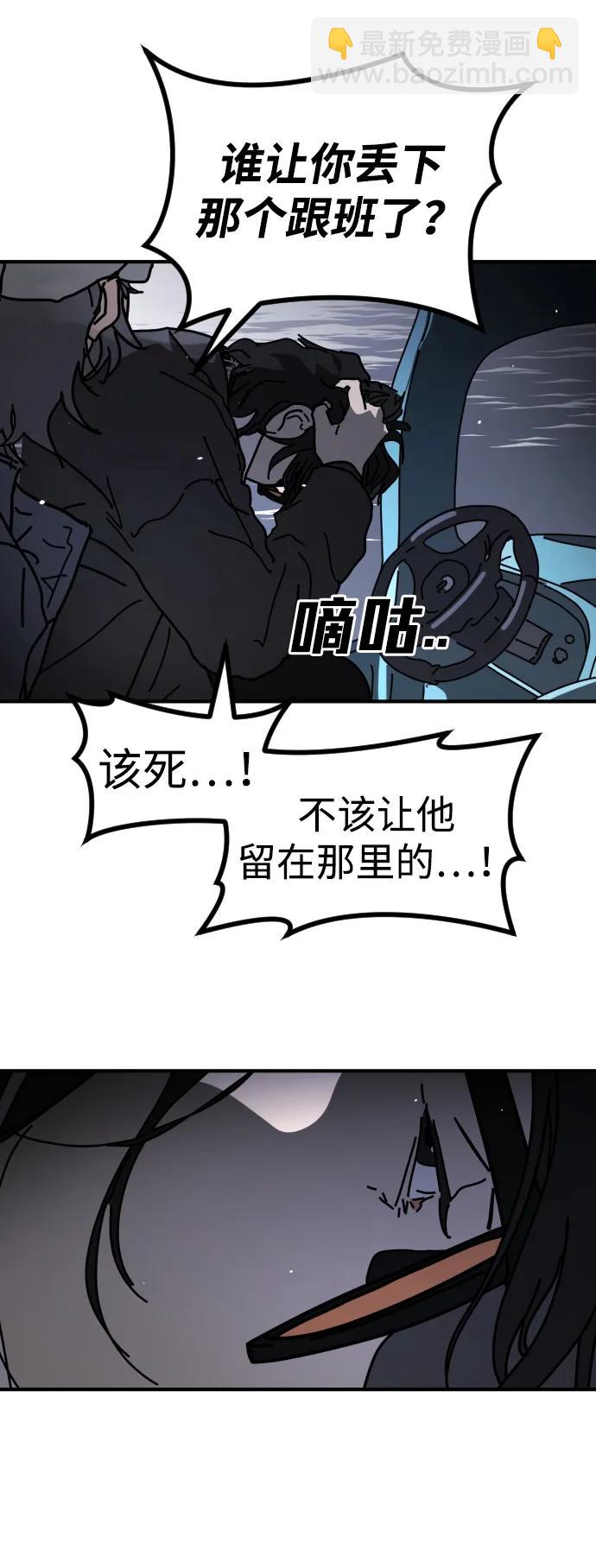 [第2季] 第27话83