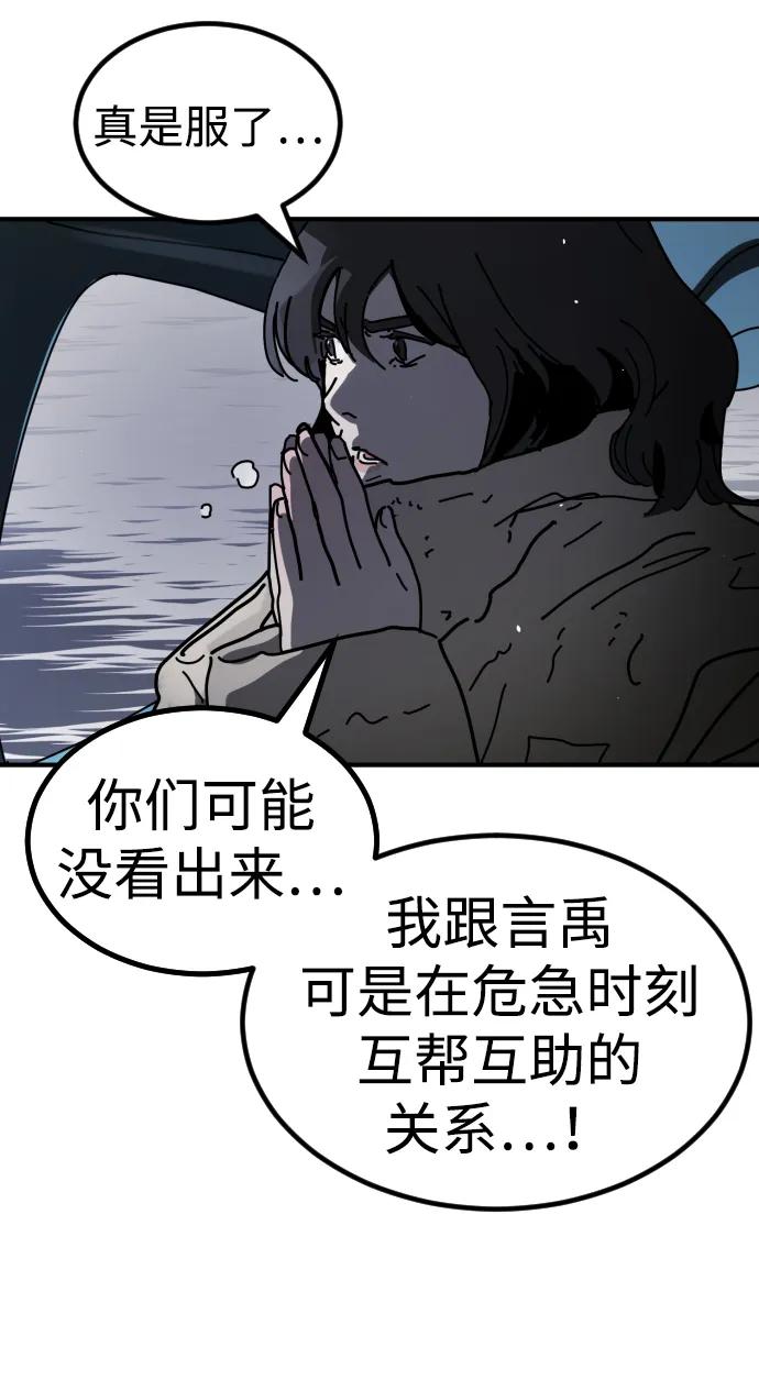 [第2季] 第27话86