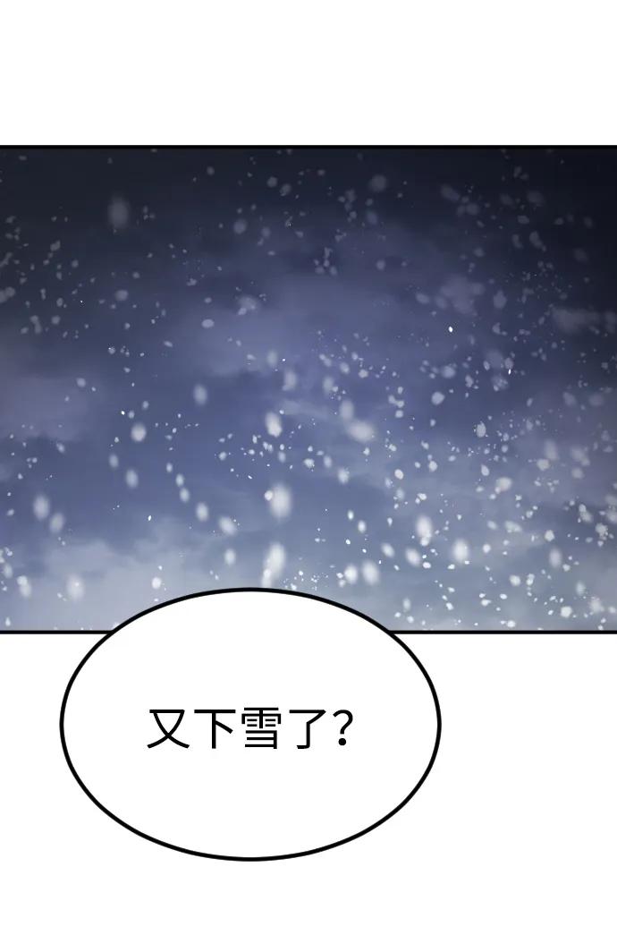 [第2季] 第27话90